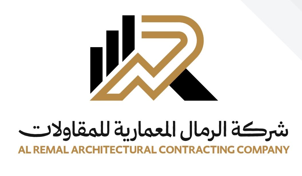 الرمال المعمارية للمقاولات
